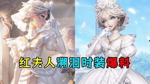 红夫人最新爆料,娱乐圈惊天内幕大曝光! 第3张 红夫人最新爆料,娱乐圈惊天内幕大曝光! 第3张