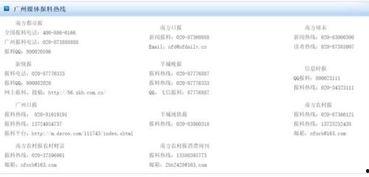 新闻爆料需要等多久,约需5-10分钟生成概述文章副标题。 第1张 新闻爆料需要等多久,约需5-10分钟生成概述文章副标题。 第1张
