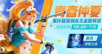 吃瓜王特效视频下载免费,免费下载，轻松打造趣味短视频！