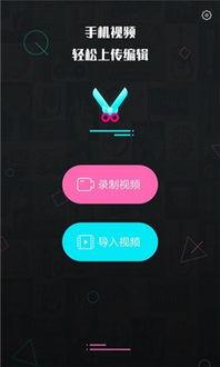 吃瓜王特效视频下载免费,免费下载,轻松打造趣味短视频! 第2张 吃瓜王特效视频下载免费,免费下载,轻松打造趣味短视频! 第2张