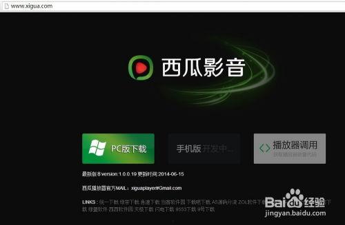 吃瓜王特效视频下载免费,免费下载,轻松打造趣味短视频! 第3张 吃瓜王特效视频下载免费,免费下载,轻松打造趣味短视频! 第3张