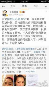 名星今日爆料视频大全最新,今日名星爆料视频大盘点 第2张 名星今日爆料视频大全最新,今日名星爆料视频大盘点 第2张