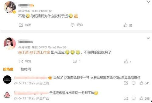 名星今日爆料视频大全最新,今日名星爆料视频大盘点 第3张 名星今日爆料视频大全最新,今日名星爆料视频大盘点 第3张