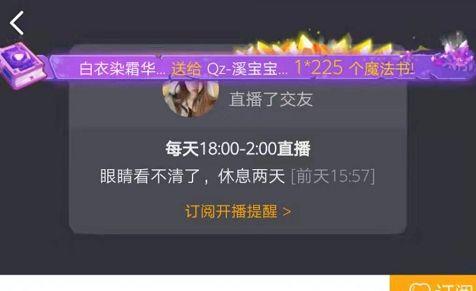 大美直播爆料最新消息,最新热点事件深度解析