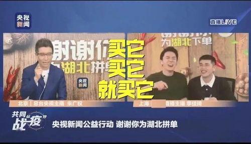 大美直播爆料最新消息,最新热点事件深度解析  第2张