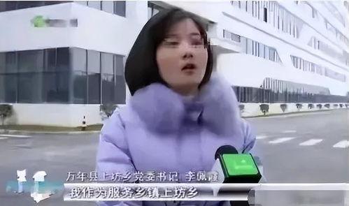 琪琪黑粉爆料事件视频,真相与争议并存 第3张 琪琪黑粉爆料事件视频,真相与争议并存 第3张