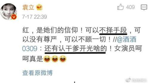 明星爆料真假辨别视频,真假难辨,视频真相大揭秘 第2张 明星爆料真假辨别视频,真假难辨,视频真相大揭秘 第2张