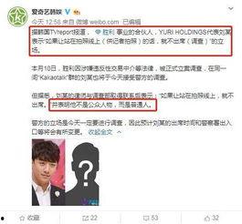 娱乐圈最新热点爆料新闻,明星恋情曝光,幕后真相令人震惊 第3张 娱乐圈最新热点爆料新闻,明星恋情曝光,幕后真相令人震惊 第3张