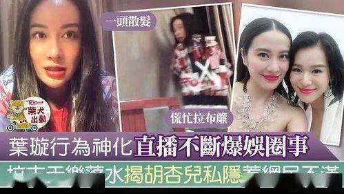 桂哥姐妹爆料视频播放,揭秘幕后真相,带你走进事件核心 第3张 桂哥姐妹爆料视频播放,揭秘幕后真相,带你走进事件核心 第3张