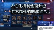 游戏爆料类视频素材,爆料视频带你领略未来游戏世界 第2张 游戏爆料类视频素材,爆料视频带你领略未来游戏世界 第2张