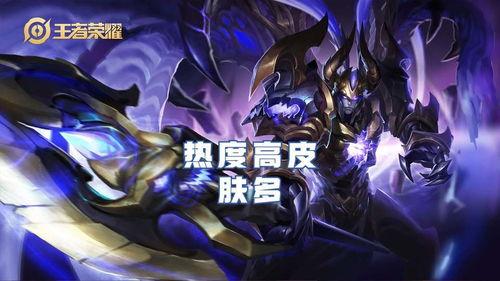 吕布荣耀典藏最新爆料,全新爆料揭示神秘英雄风采 第2张 吕布荣耀典藏最新爆料,全新爆料揭示神秘英雄风采 第2张