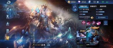 吕布荣耀典藏最新爆料,全新爆料揭示神秘英雄风采 第3张 吕布荣耀典藏最新爆料,全新爆料揭示神秘英雄风采 第3张