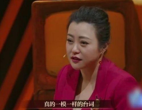 杨荣演员爆料是真的吗视频,杨荣演员爆料视频真实性揭秘 第2张 杨荣演员爆料是真的吗视频,杨荣演员爆料视频真实性揭秘 第2张