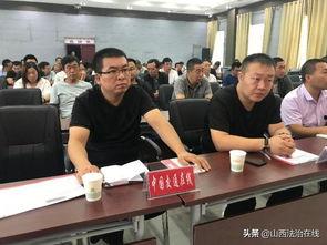 山西新闻媒体爆料,重大事件引发社会关注 第2张 山西新闻媒体爆料,重大事件引发社会关注 第2张