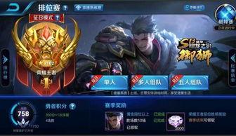 王者荣耀主播杯吃瓜最新事件爆料,吃瓜爆料,最新事件揭秘! 第2张 王者荣耀主播杯吃瓜最新事件爆料,吃瓜爆料,最新事件揭秘! 第2张
