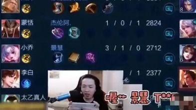 王者荣耀主播杯吃瓜最新事件爆料,吃瓜爆料,最新事件揭秘! 第3张 王者荣耀主播杯吃瓜最新事件爆料,吃瓜爆料,最新事件揭秘! 第3张