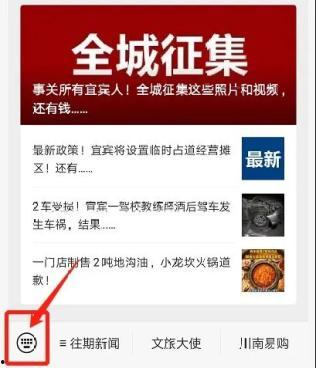 今日网友爆料模板下载,今日热点事件幕后真相大曝光！  第1张