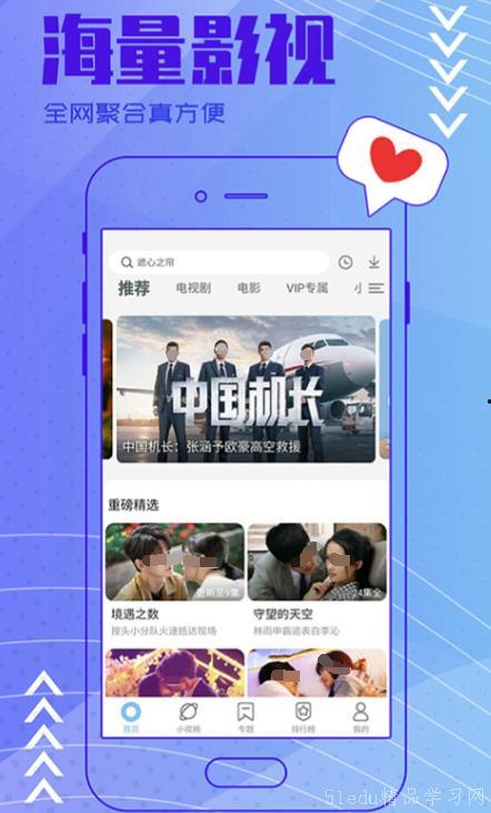 今日网友爆料模板下载,今日热点事件幕后真相大曝光！  第3张