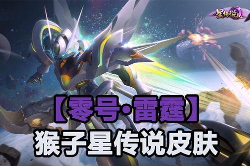 鲁班八号最新爆料视频,揭秘神秘技能与未来发展方向 第2张 鲁班八号最新爆料视频,揭秘神秘技能与未来发展方向 第2张