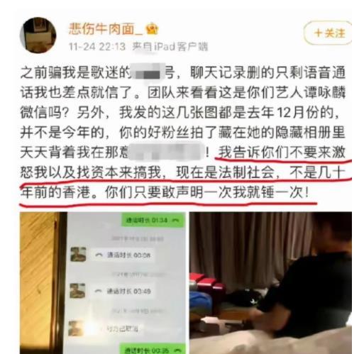 西安家暴爆料者案件最新,真相与反思的交织 第2张 西安家暴爆料者案件最新,真相与反思的交织 第2张