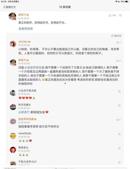 李恩爆料是否真实了呢视频,真相大白 第1张 李恩爆料是否真实了呢视频,真相大白 第1张
