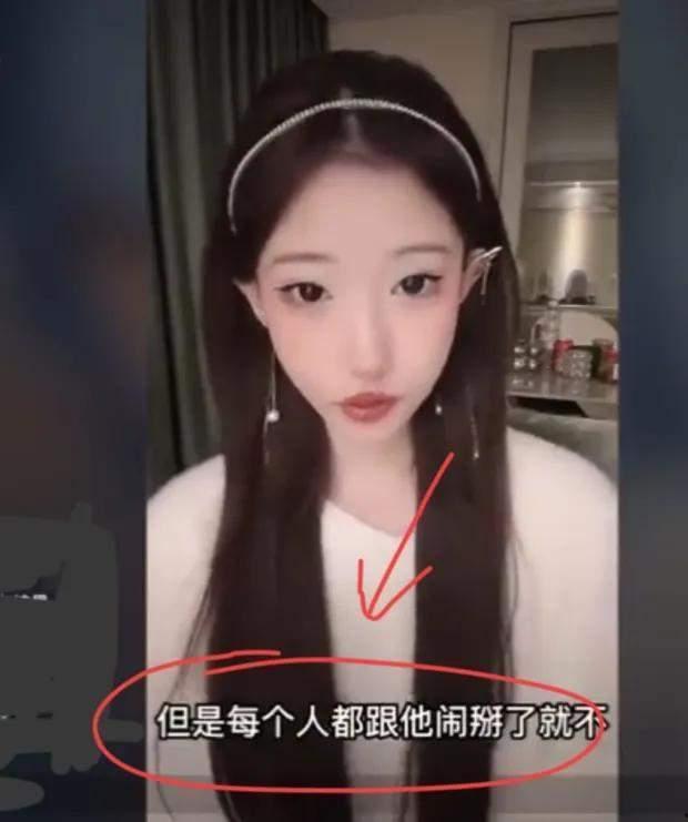 李恩爆料是否真实了呢视频,真相大白 第3张 李恩爆料是否真实了呢视频,真相大白 第3张