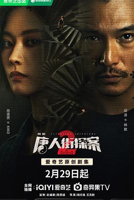 凰 在线观看,穿越时空的传奇之旅 第3张 凰 在线观看,穿越时空的传奇之旅 第3张