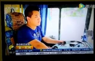 廊坊男孩爆料新闻视频播放,揭秘事件背后真相  第2张