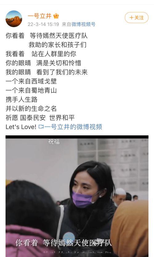 刘擎前女友爆料视频,揭秘两人分手背后真相 第3张 刘擎前女友爆料视频,揭秘两人分手背后真相 第3张
