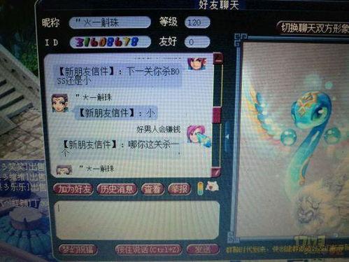 5e 3.22最新爆料,揭秘神秘新内容与重大更新 第3张 5e 3.22最新爆料,揭秘神秘新内容与重大更新 第3张