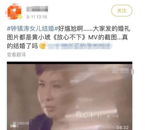 被爆料原视频,事件背后惊人内幕曝光 第1张 被爆料原视频,事件背后惊人内幕曝光 第1张