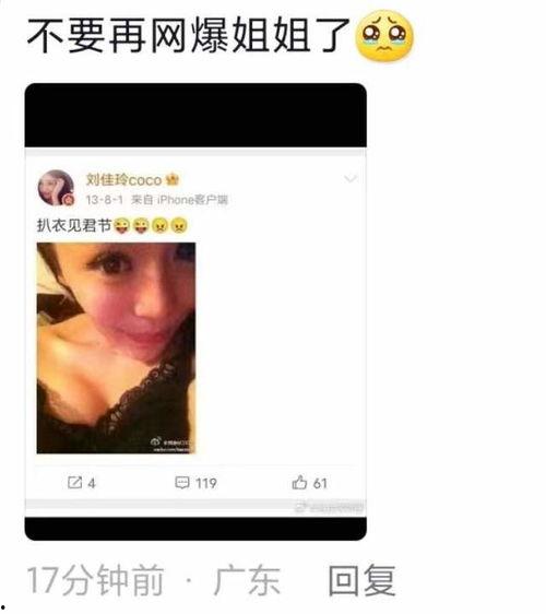 被爆料原视频,事件背后惊人内幕曝光 第2张 被爆料原视频,事件背后惊人内幕曝光 第2张