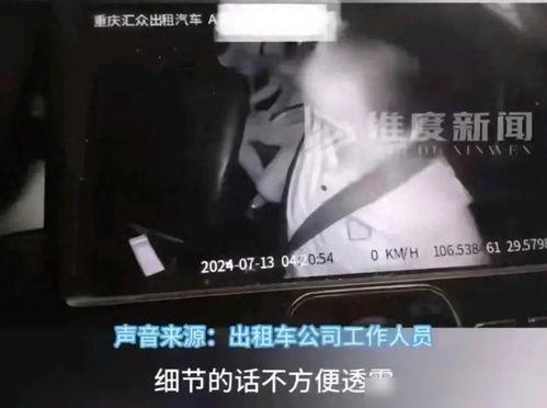 被爆料原视频,事件背后惊人内幕曝光 第3张 被爆料原视频,事件背后惊人内幕曝光 第3张