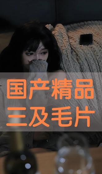 毛篇在线给观看,深度解析毛泽东思想精髓 第1张 毛篇在线给观看,深度解析毛泽东思想精髓 第1张