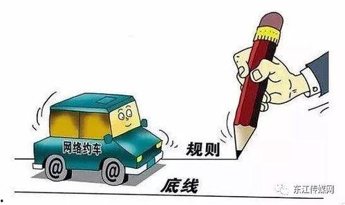 惠州滴滴爆料事件最新,真相与争议交织的网约车安全风波  第1张