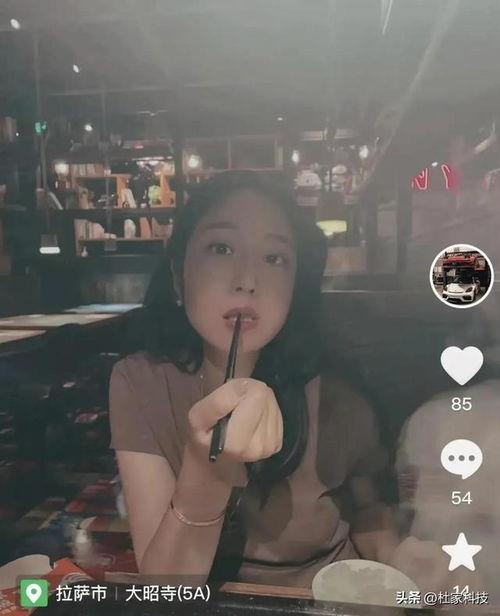 老板娘出轨爆料视频,一场职场风波的真相揭晓  第2张