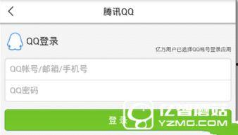怎么给头条小编爆料新闻,如何高效向小编爆料新闻,助力热点追踪 第2张 怎么给头条小编爆料新闻,如何高效向小编爆料新闻,助力热点追踪 第2张