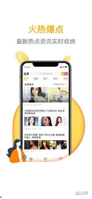 怎么给头条小编爆料新闻,如何高效向小编爆料新闻,助力热点追踪 第3张 怎么给头条小编爆料新闻,如何高效向小编爆料新闻,助力热点追踪 第3张