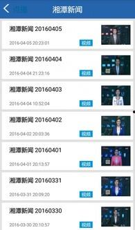 湘潭县新闻爆料网站最新,最新爆料聚焦民生热点事件