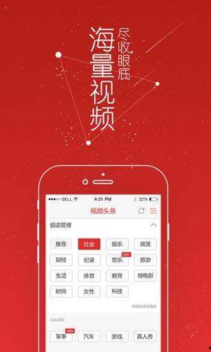最新版头条爆料栏是什么,揭秘热点事件背后真相
