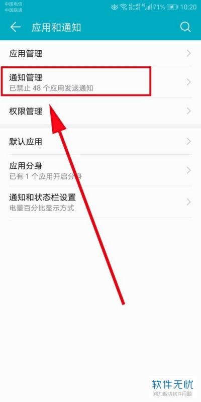 最新版头条爆料栏是什么,揭秘热点事件背后真相 第3张 最新版头条爆料栏是什么,揭秘热点事件背后真相 第3张
