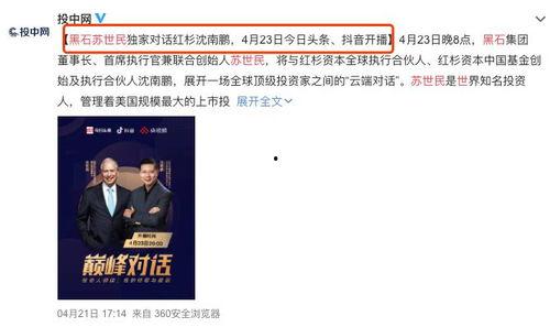 疫情新闻独家爆料,疫情背后惊人真相，揭秘病毒源头与全球应对策略