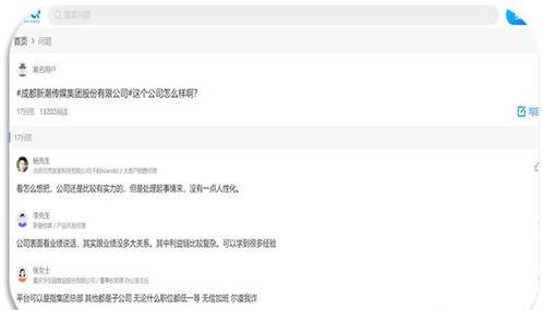 疫情新闻独家爆料,疫情背后惊人真相,揭秘病毒源头与全球应对策略 第3张 疫情新闻独家爆料,疫情背后惊人真相,揭秘病毒源头与全球应对策略 第3张