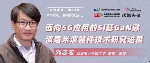 刘志宏微博爆料视频最新,揭秘娱乐圈惊人内幕！  第3张