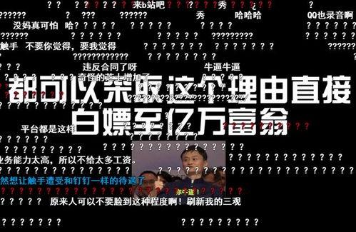 国内新闻爆料平台,国内新闻爆料平台最新爆料事件汇总