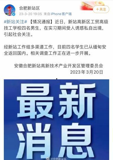 国内新闻爆料平台,国内新闻爆料平台最新爆料事件汇总 第3张 国内新闻爆料平台,国内新闻爆料平台最新爆料事件汇总 第3张