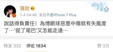卓伟最新爆料人妻,人妻出轨内幕曝光，真相令人震惊