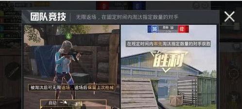 和平精英视频爆料没了,视频揭秘游戏重大更新 第1张 和平精英视频爆料没了,视频揭秘游戏重大更新 第1张
