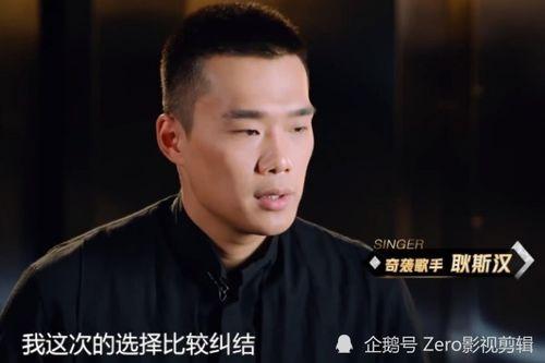 耿斯汉的前女友爆料视频,揭秘两人感情纠葛细节 第1张 耿斯汉的前女友爆料视频,揭秘两人感情纠葛细节 第1张