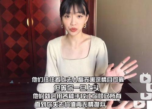 耿斯汉的前女友爆料视频,揭秘两人感情纠葛细节 第2张 耿斯汉的前女友爆料视频,揭秘两人感情纠葛细节 第2张